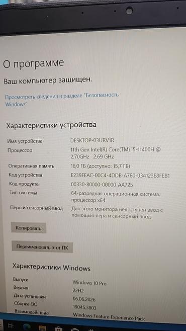 macbook 2 el: MSI oyun noutbuku - Prosessor: Intel Core i5‑11400H (11-ci nəsil, 6 — 3