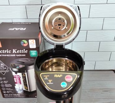 zimmer termopot: Termopot Raf, 7 l, Yeni, Pulsuz çatdırılma — 5