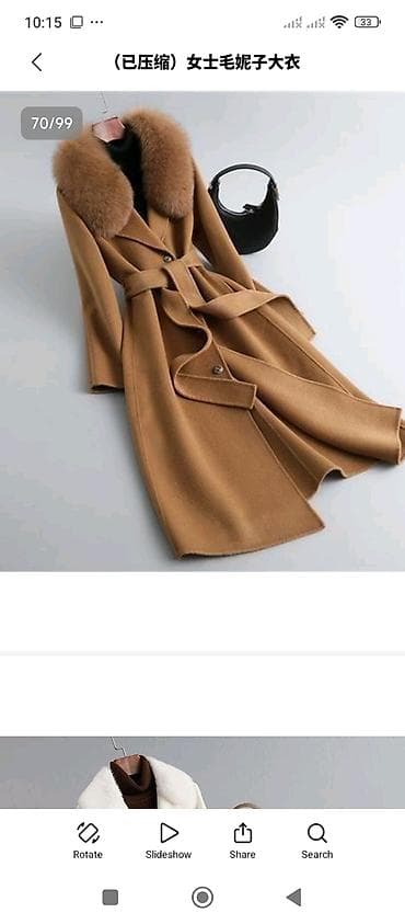 Klassik uzun trençkot – gündəlik və iş üslubu üçün ideal. - Model — 4