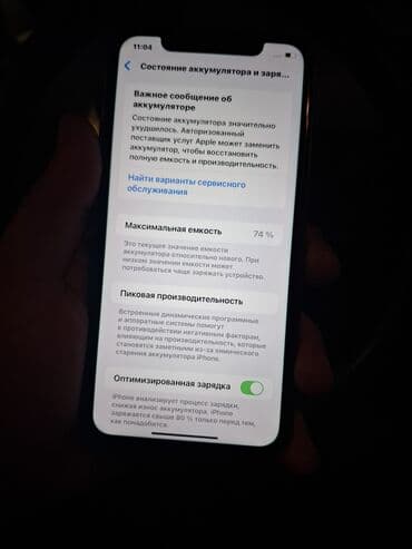 mi max 2: IPhone 11, 64 GB, Qara, Simsiz şarj, Face ID, Sənədlərlə — 5