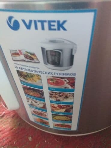 Saclar: Multibişirici Vitek, 5-5,9 l — 3