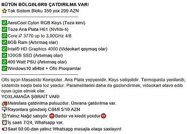diz usdu komputer: BÜTÜN BÖLGƏLƏRƏ ÇATDIRILMA VAR! ⭐Tək Sistem Bloku 350 yox 299 AZN — 2
