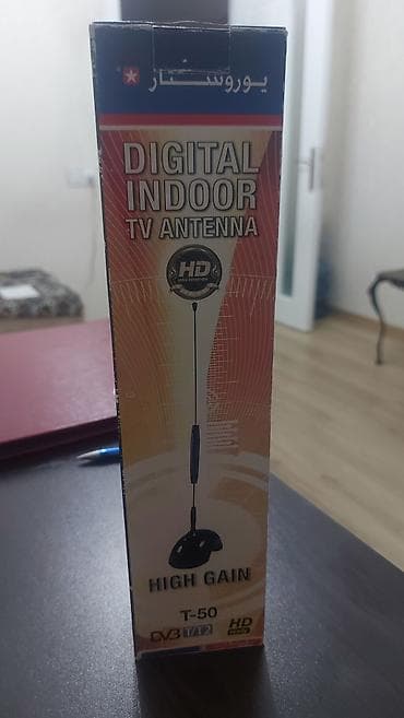 Antena