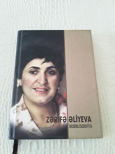 oyal kitab evi: Kitablar. Чтобы посмотреть все мои объявления, нажмите на имя — 2