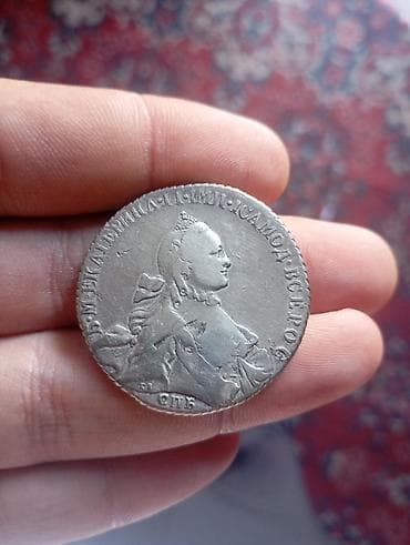 Kolleksiya üçün sikkə dəsti 1) SSRİ “Odin Poltinnik” – 1924 - Ön — 3