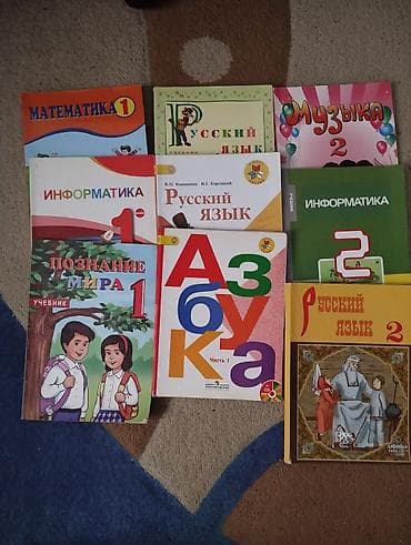 elektro akustik gitara: 1,2,3,4 класс книги.
Kitablar 1,2,3,4 sinifə aid — 2