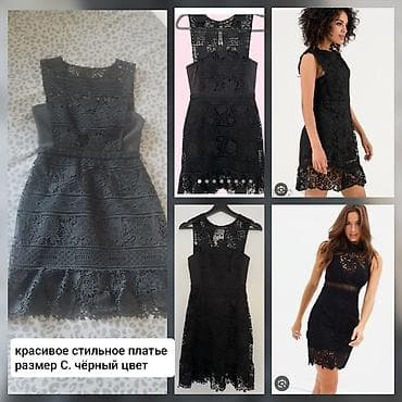 По 5 ман каждое платье. Размеры С-М. ZARA Mango COS и тд. Идеальное — 1