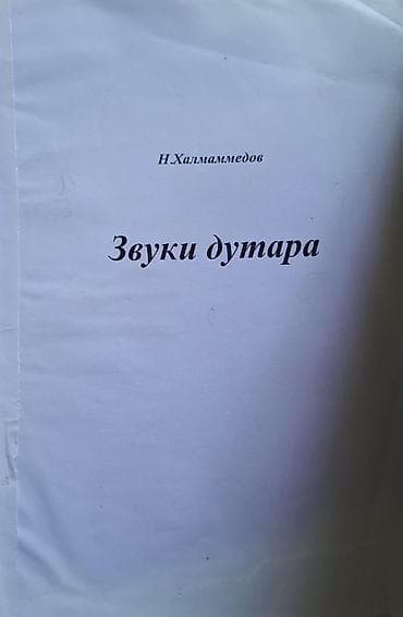 1997: Azərbaycan dili 8-ci sinif — 2