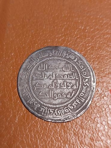 Sikkələr: Sikkələr — 2