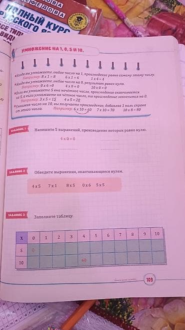 qubada ipoteka evler: 4 sot, Tikinti, Mülkiyyətçi, Kupça (Çıxarış) — 3