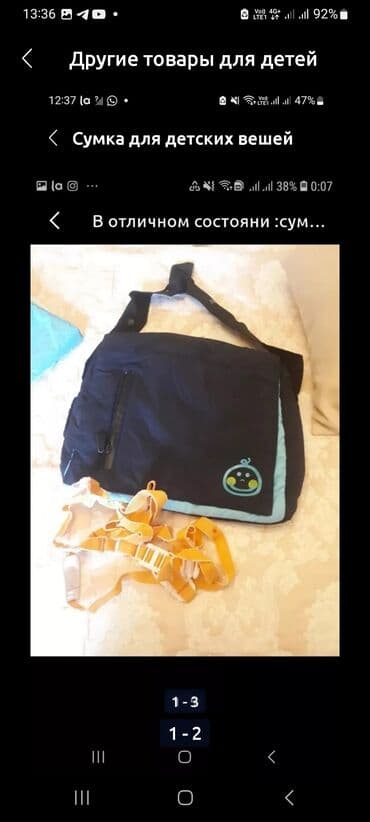 oyuncaq drellər: Коврик новый сумку немного использовали . брендовые веши в хорошем — 2