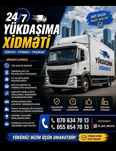 plastik qapi gence: Sədəf Yük daşima xi̇dməti̇ . Evlərinofislərin, anbarların sigortalı — 1