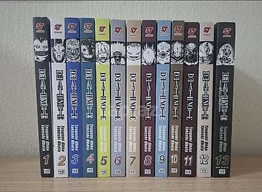 manga az: Manga death note ingilis dilinde 1-13 — 1