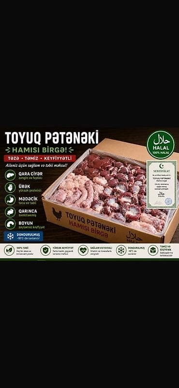 Ресурс “an noor “ (Russia )brendinin dondurulmush halal mehsulari lalafo.az -da Ресурс “an noor “ (Russia )brendinin dondurulmush halal mehsulari