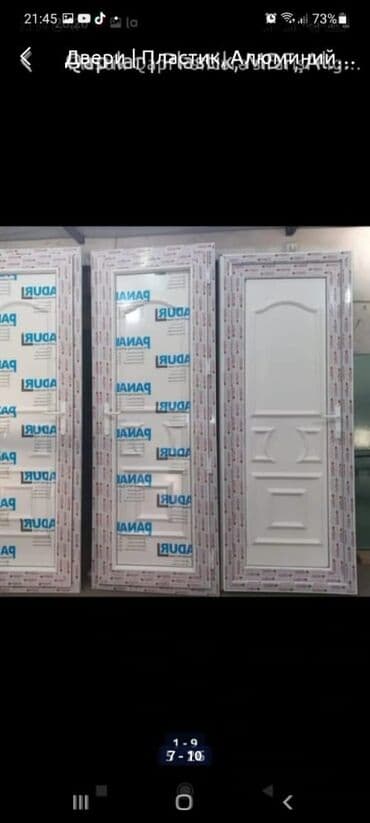двери на заказ баку: Plastik Naxışlı Hamam Qapıları — 5