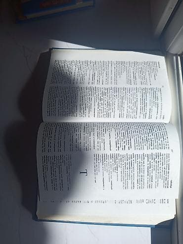 rusca kitablar: Məhsul: The Pocket Oxford Russian Dictionary – Second Edition Təsvir — 3