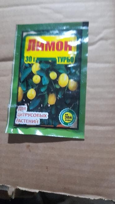 samovar mis: Bağ və otaq bitkiləri üçün kompleks mühafizə və qidalandırma dəsti — 9