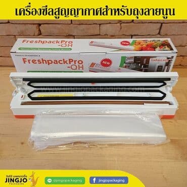 vakum aparati: Vakum aparati Vakkum aparati Vakuum aparati VAKUM APARATI — 5