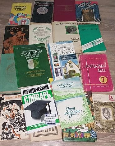 Köhnə nəşrlərdən ibarət qarışıq kitab dəsti Dildə: əsasən rusca — 2