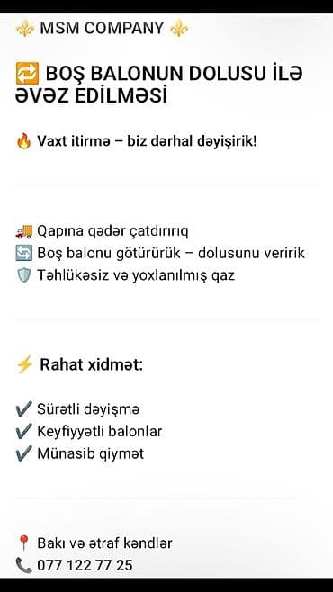 soyuducuya qaz vurulmasi: MSM Company – boş qaz balonlarının dolusu ilə dəyişdirilməsi xidməti — 2
