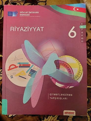 Охота и рыбалка: Her biri 5 azn — 3