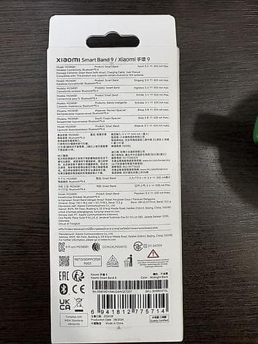 xiaomi mi band 1: Xiaomi Smart Band 9 – Midnight Black - Model: M2345B1 - Rəng — 1