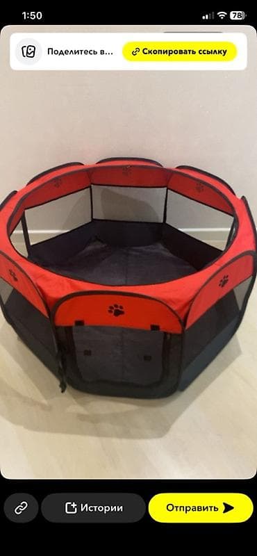 lalafo itlər: Portativ heyvan manezhi / oyun evi - Forma: səkkizguşəli panel — 1