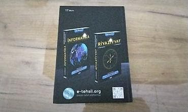 информатика 2 класс мсо 1: Физика 11 класс, 2022 год, Самовывоз — 2