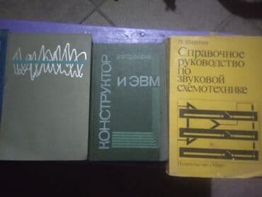 книги на английском бишкек: Rus dilində kitablar, tel:0514417850
ünvan Mərdəkan — 4