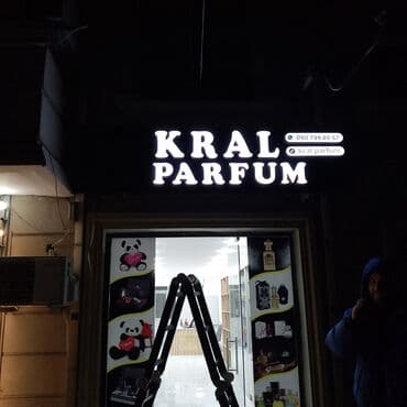 рекламные вывески реклама: Рекламные щиты — 14