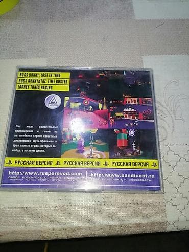 disk dvd: Macəra, Yeni Ünvandan götürmə — 2
