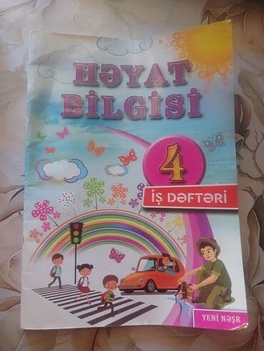 2 ci sinif informatika dərsliyi: Dərslik və tapşırıq toplusu dəsti - English – 7: Dövlət İmtahan — 10