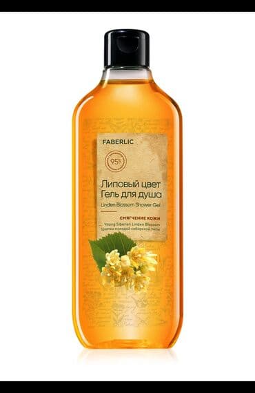 Təbii maddələrə əsaslanan məhsullar seriyası - gözəllik və sağlamlıq lalafo.az -da Təbii maddələrə əsaslanan məhsullar seriyası - gözəllik və sağlamlıq