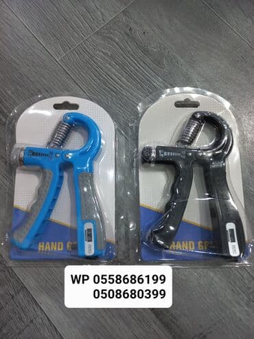 💪🏽Bilək əzələsinin inkişafı üçün alətlər🤩 Çəkini azaldıb-çoxaltmaq