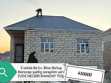 vila evler: Binə bolluqda təcili satılır 3 otaqlı ev təmirsizdi qiymət 43 min — 1