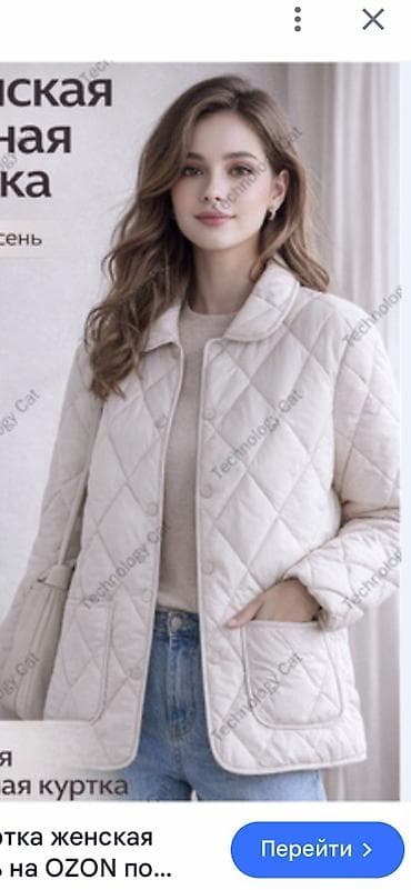 triko dest: Qadın üçün quilt (romb tikişli) yüngül kürkə - Rəng: açıq bej/krem - — 1