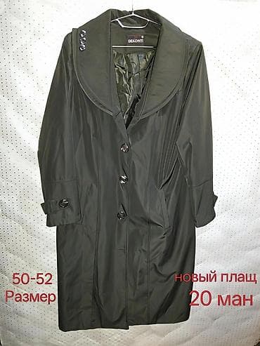 Plaş, 2XL, rəng - Yaşıl