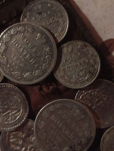 ролики в баку где купить: Kəmərin üzərində 17 ci və 19 cu əsirdən qalan gümüş pulları var real — 3