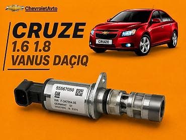 raspredval datchik: Chevrolet Cruze, Оригинал, Германия, Новый — 1