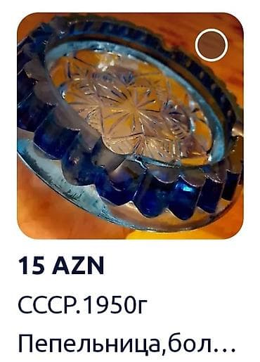 dell: Hamısına,Bax. Hamısı,Birlikdə.Cəmi,30azn. 16,azn ə,alınıb — 2
