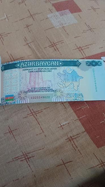 анар исаев всеобщая история: Məhsul: Azərbaycan Respublikasının Özəlləşdirmə Çeki (Dövlət — 6
