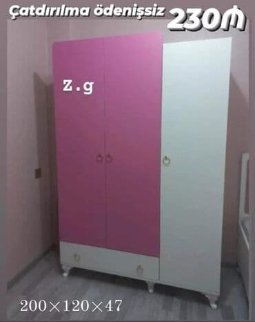 Qız üçün, 3 qapılı, Açılan, Düz dolab