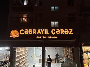 seel butik: “Cəbrayıl Çərəz” üçün hazırlanmış premium mağaza fasadı və reklam — 1