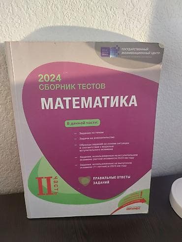 Riyaziyyat. ÇATDIRILMA metroya. hezi aslanov, nefçiler, xalqlar lalafo.az -da Riyaziyyat. ÇATDIRILMA metroya. hezi aslanov, nefçiler, xalqlar