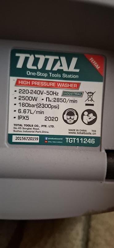 dəmir su çənləri: TOTAL TGT11246 yüksək təzyiqli yuyucu - Güc: 2500 W - — 3