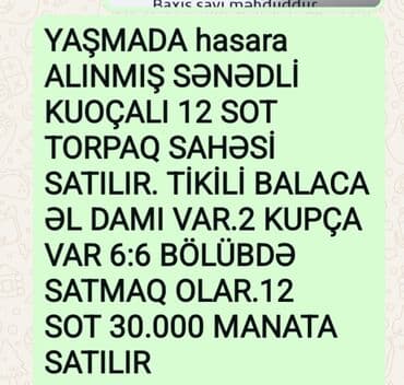 купить недвижимость в баку: Баку, 1200 м², 1 комната — 1