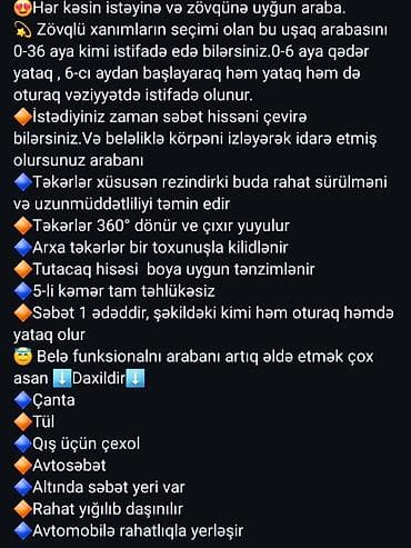 Modullu arabalar: Yeni kimidir- çox az istifadə olunub Uşaq arabası – 0-36 ay üçün 3‑ü — 1