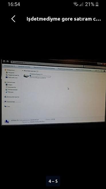 Monitorlar: Etyac olmadiqna satram 30 azn — 4