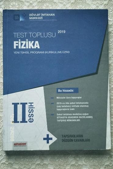 Məhsul: “Test Toplusu – Fizika, II hissə” (Dövlət İmtahan Mərkəzi