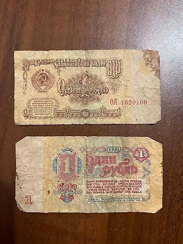 Velosiped ehtiyyat hissələri: 1961 CCCP ilk buraxılış

Barter teklifleri üçün wp — 1